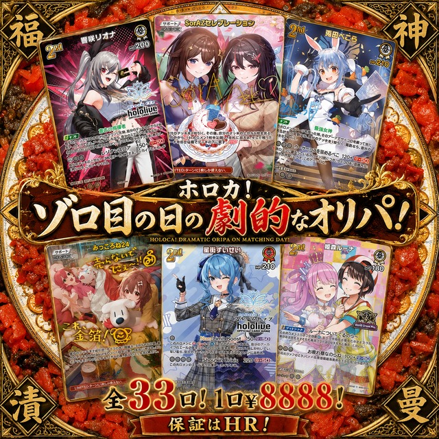傷あり Merry Christmas 有馬かな SSP サイン ヴァイス Merry