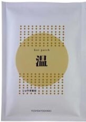 ホットパッチ １０枚入り　吉田養真堂