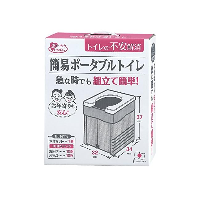 防災75Lコンテナキャリー28点セット | PAY ID