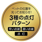 ペティオ (Petio) 首輪 ナイトウォーカー フラッシュリング ピンク 小型犬用 ミニ