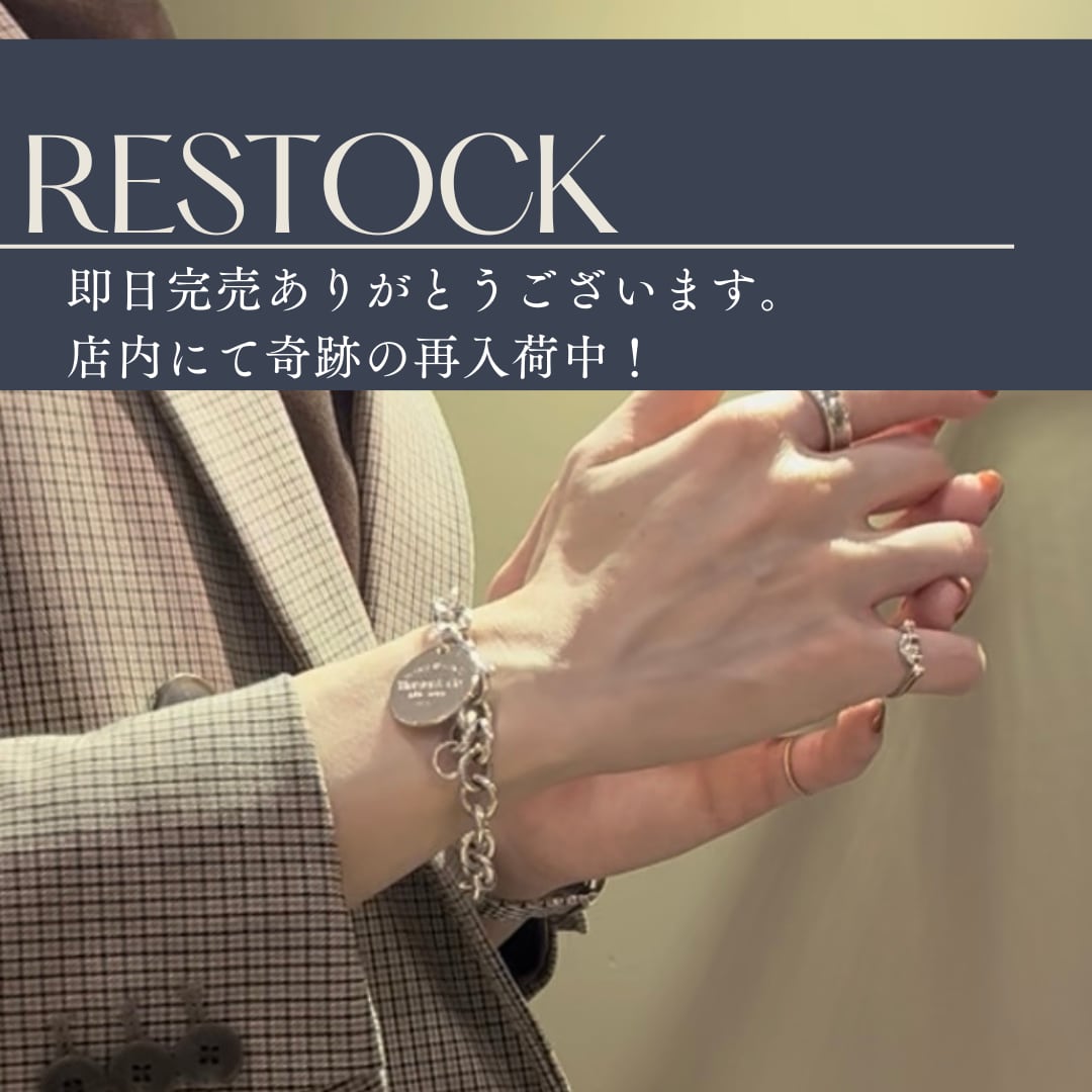 TIFFANY&CO. 】ティファニー1837 ラウンドシルバーリターントゥ