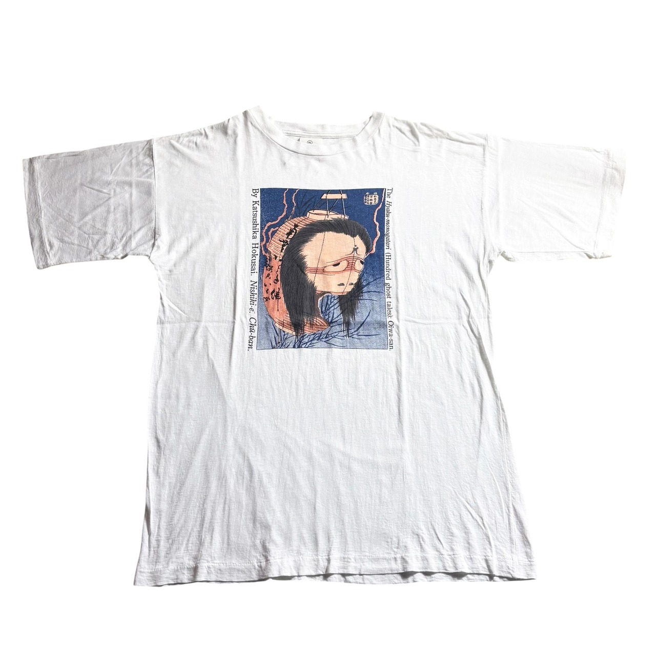 vintage 1990’s 葛飾北斎 art tee
