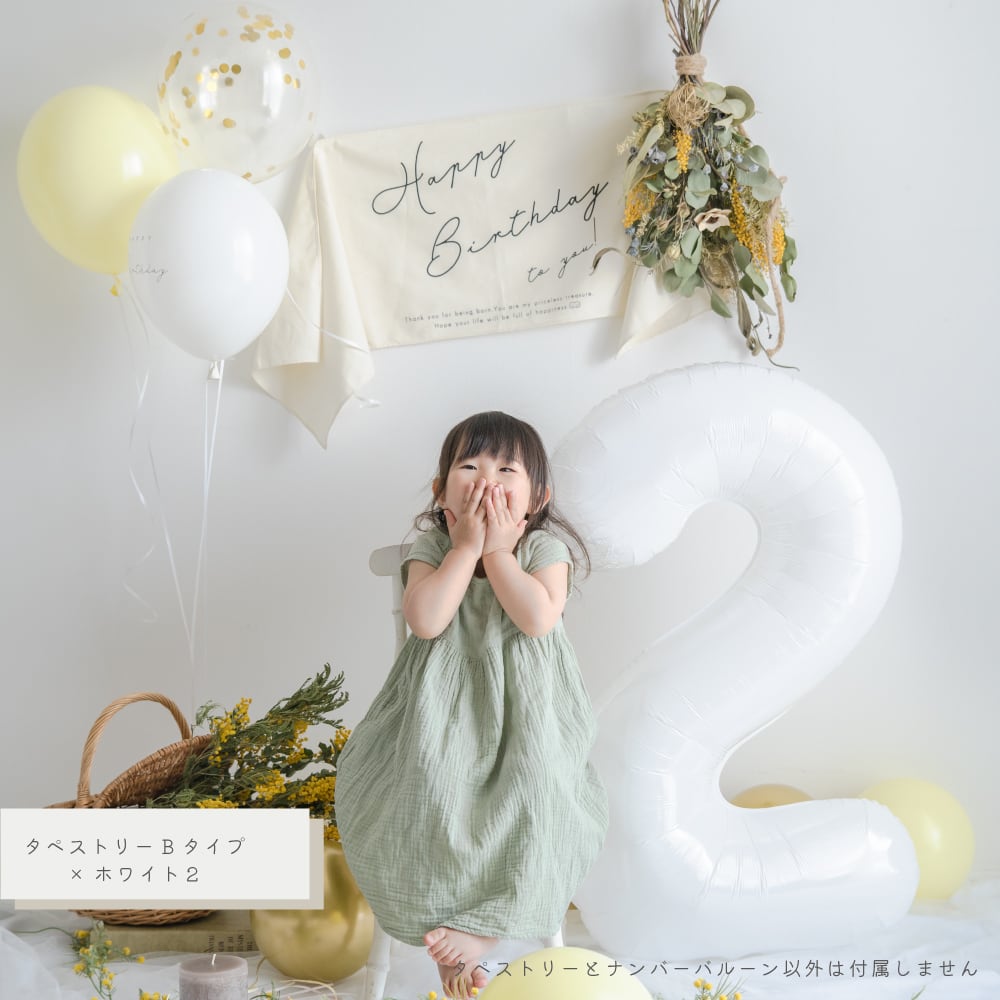 モノトーン 誕生日 飾り 風船 ナチュラル おしゃれ 男の子 モノトーン 誕生日 飾り 風船 ナチュラル おしゃれ 男の子