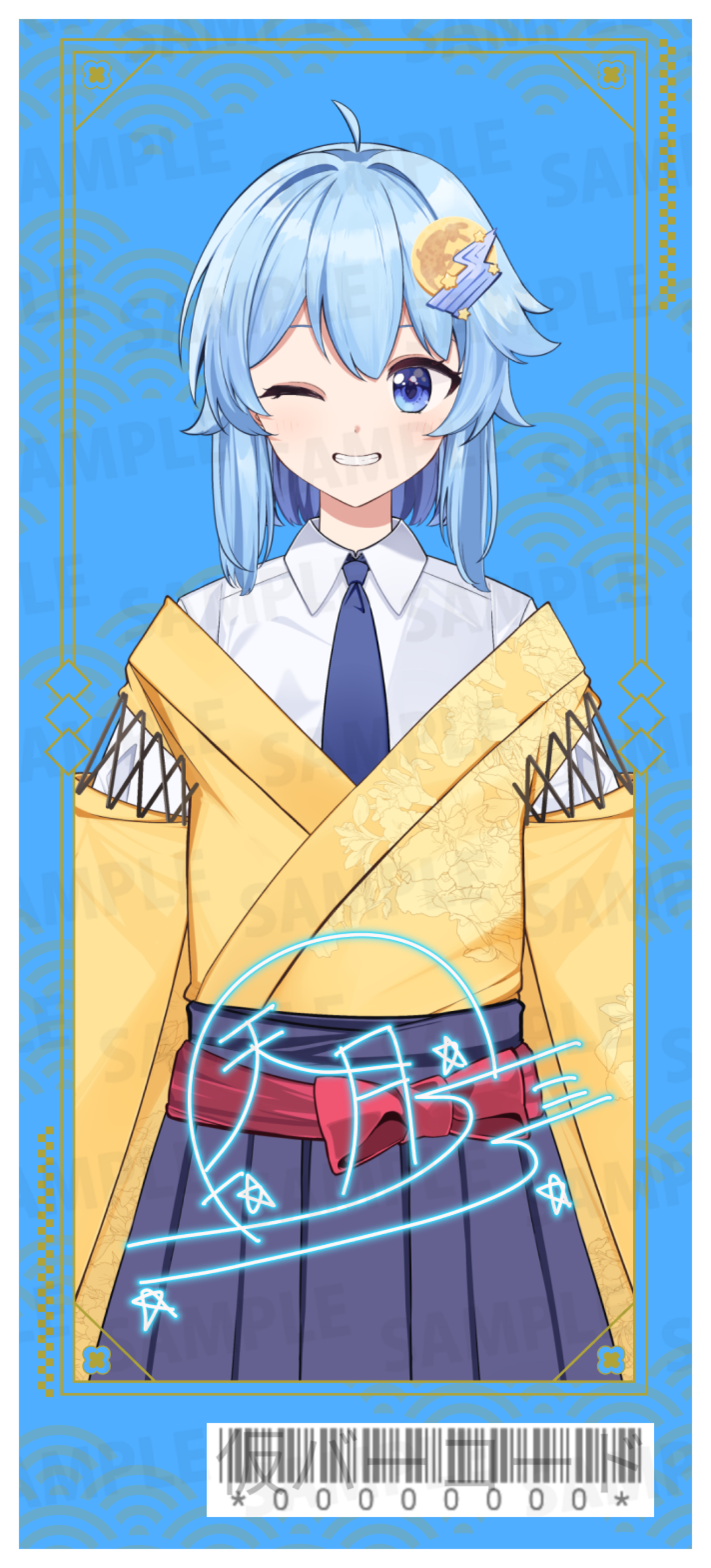 【欲張りプラン】バーチャル物産展 祝い酒 ノンアルコール梅ジュース【第1陣】【8/10~8/20販売】
