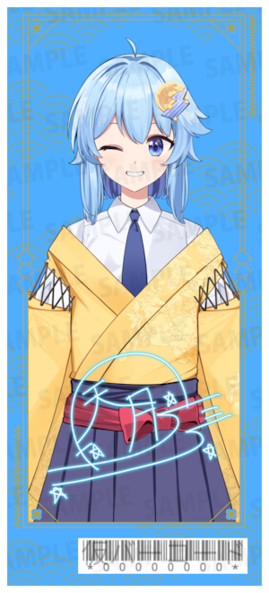 【欲張りプラン】バーチャル物産展 祝い酒 ノンアルコール梅ジュース【第1陣】【8/10~8/20販売】
