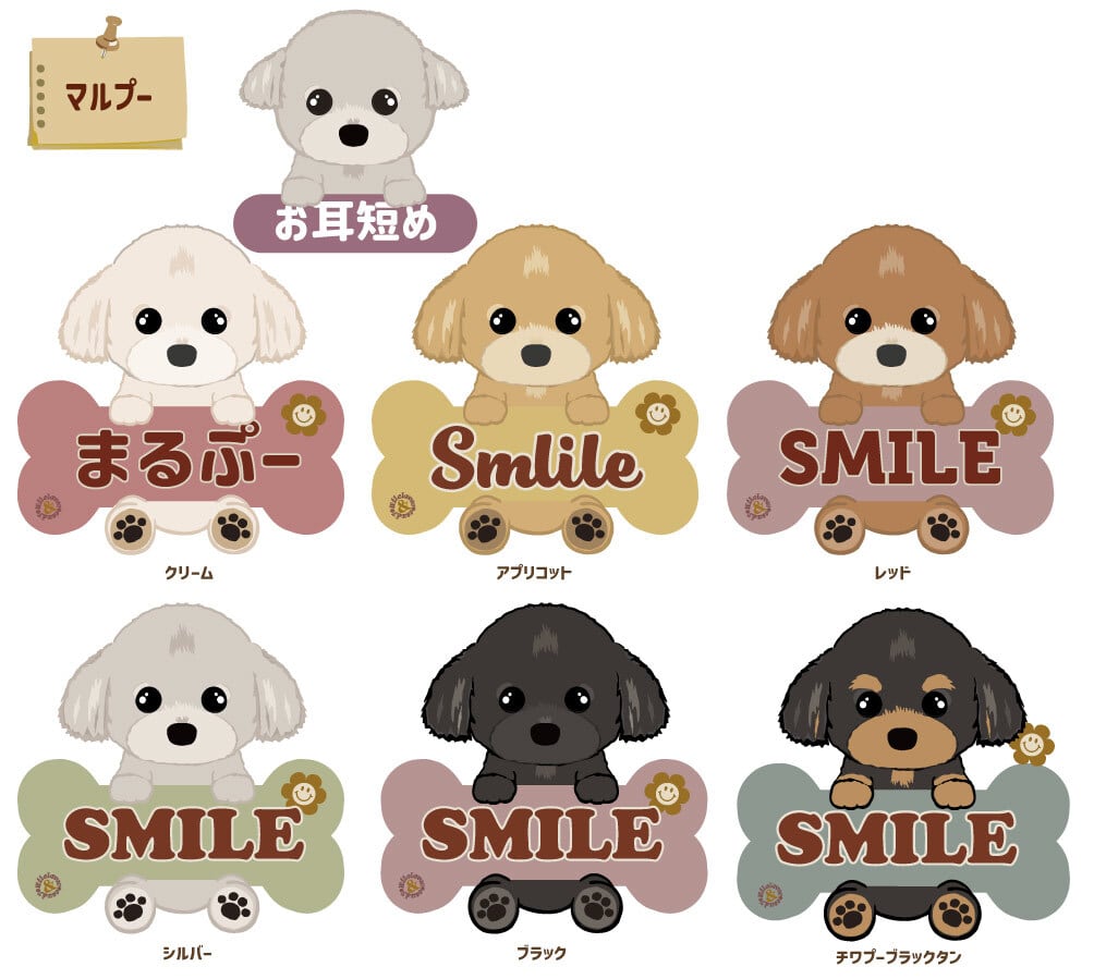 ちょっと似せられる うちの子キーホルダー 名入れ DOG わんこの