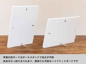 ファシオ｜子育て感謝状［ A4木製ボード ］