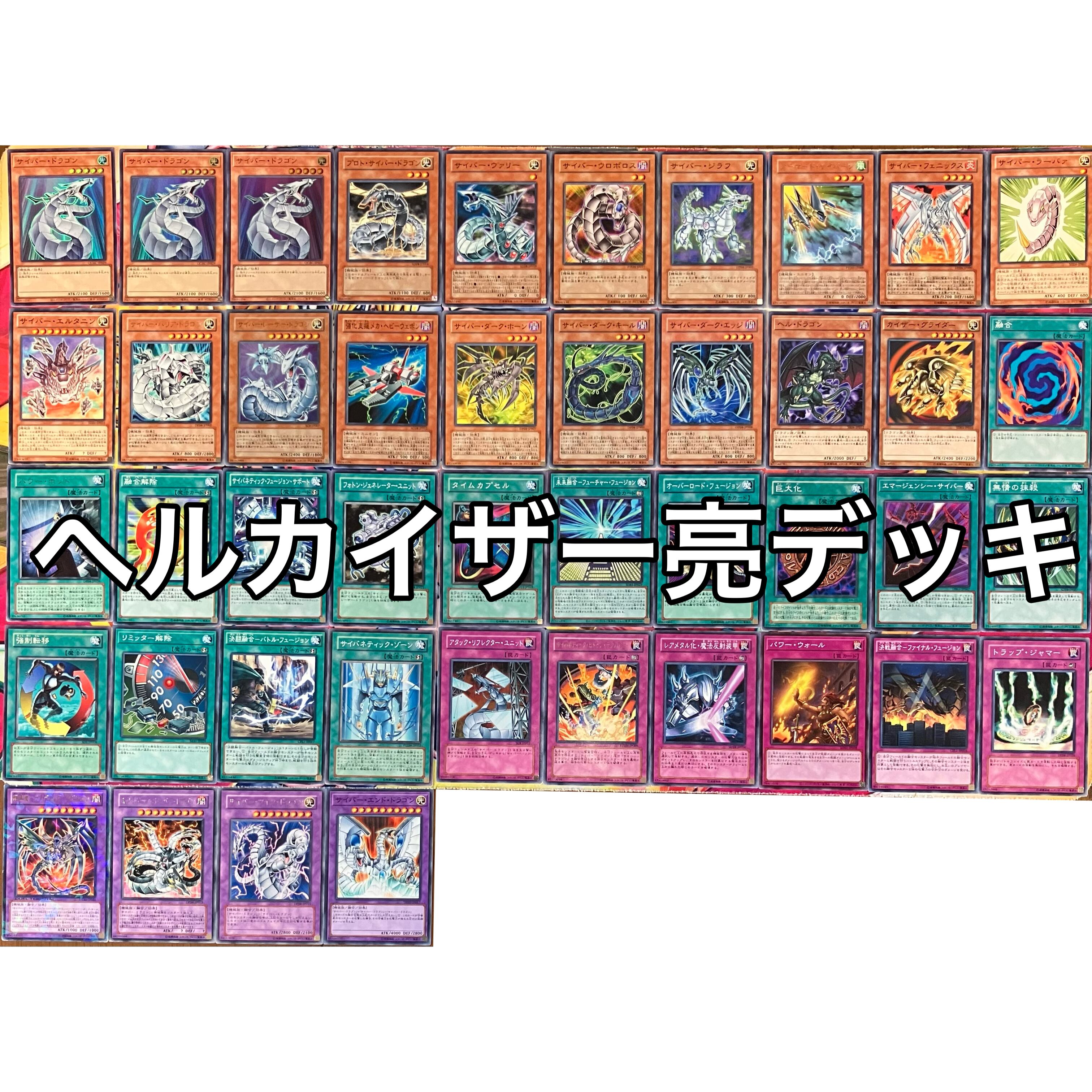 1209環境 炎星 デッキ ゲートボール 遊戯王 Fire Fist deck | mishoptcg