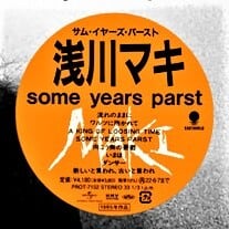 Maki Asakawa 浅川マキ - Some Years Parst 限定再発アナログ Maki Asakawa 浅川マキ - Some Years Parst 限定再発アナログ