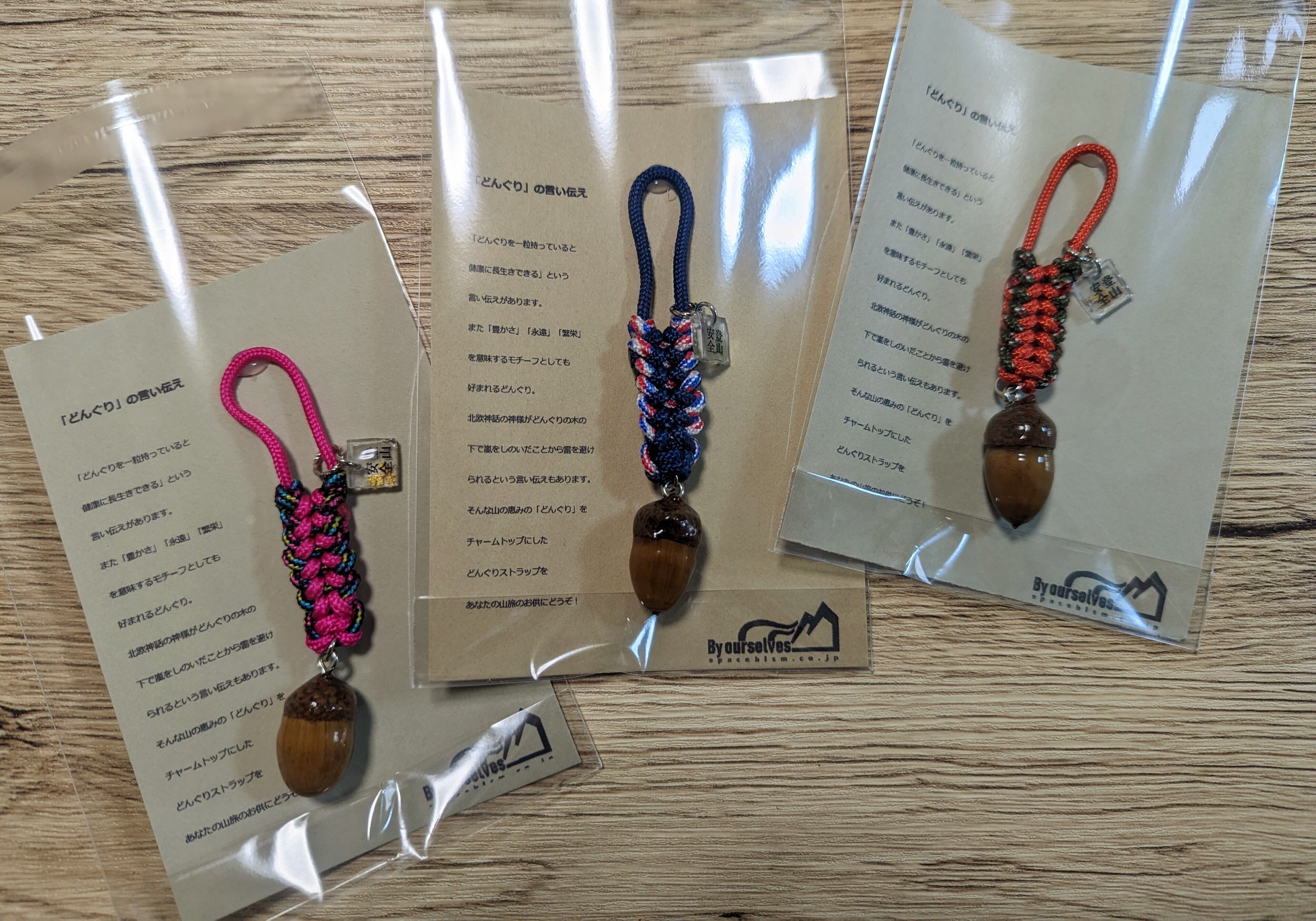 どんぐりストラップ | Pay ID