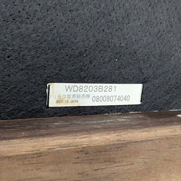 ノルディックヴィンテージスタイル！カリモク3シーターソファWD8203