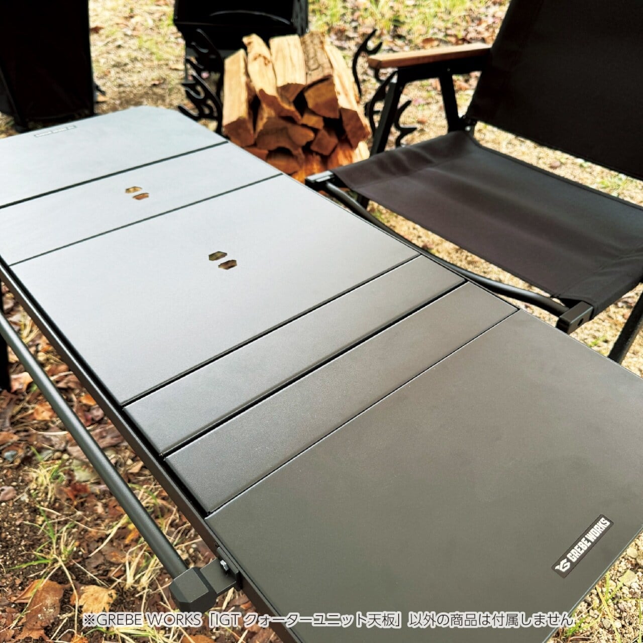 GREBE WORKS IGT クォーターユニット天板 | OLIVE OUTDOOR EQUIPMENT