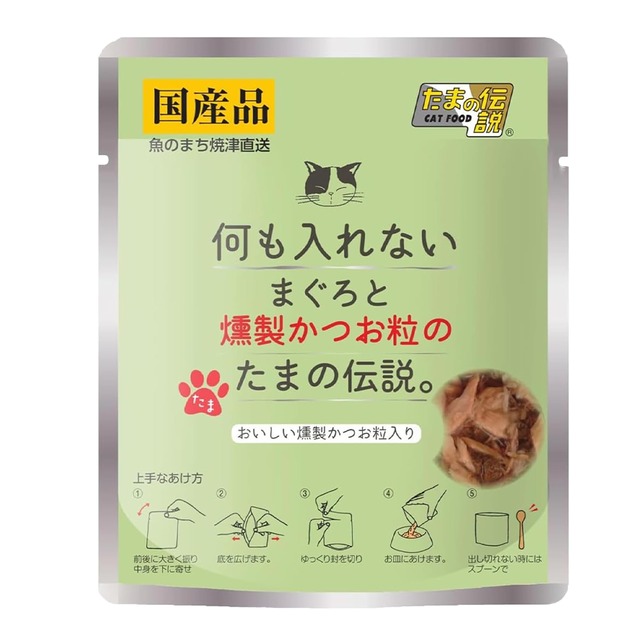 【選べる！お試し３種セット（送料無料!!）】前菜習慣,ご飯前のひとくち習慣！(1袋 約10回分×3袋),食べむら防止,水分補給,泌尿疾患の予防に！