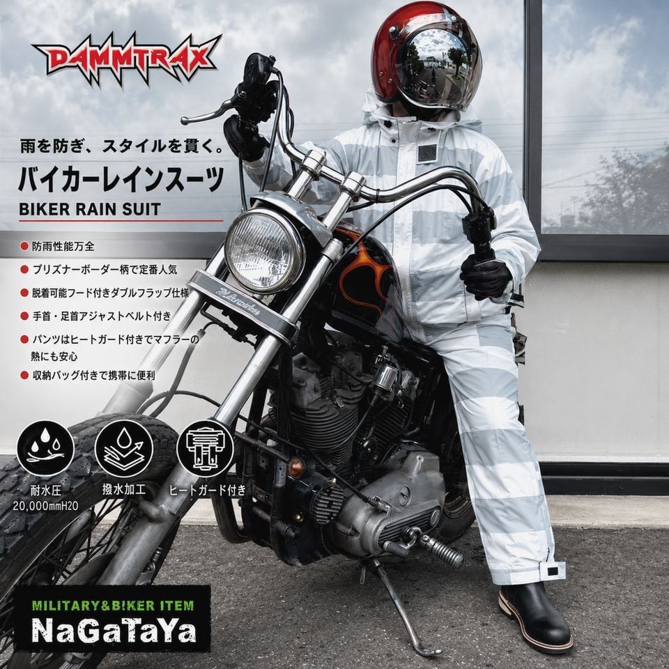 ☆50%OFF SALE DAMMTRAX ダムトラックス BORDER RAIN バイク用 レイン