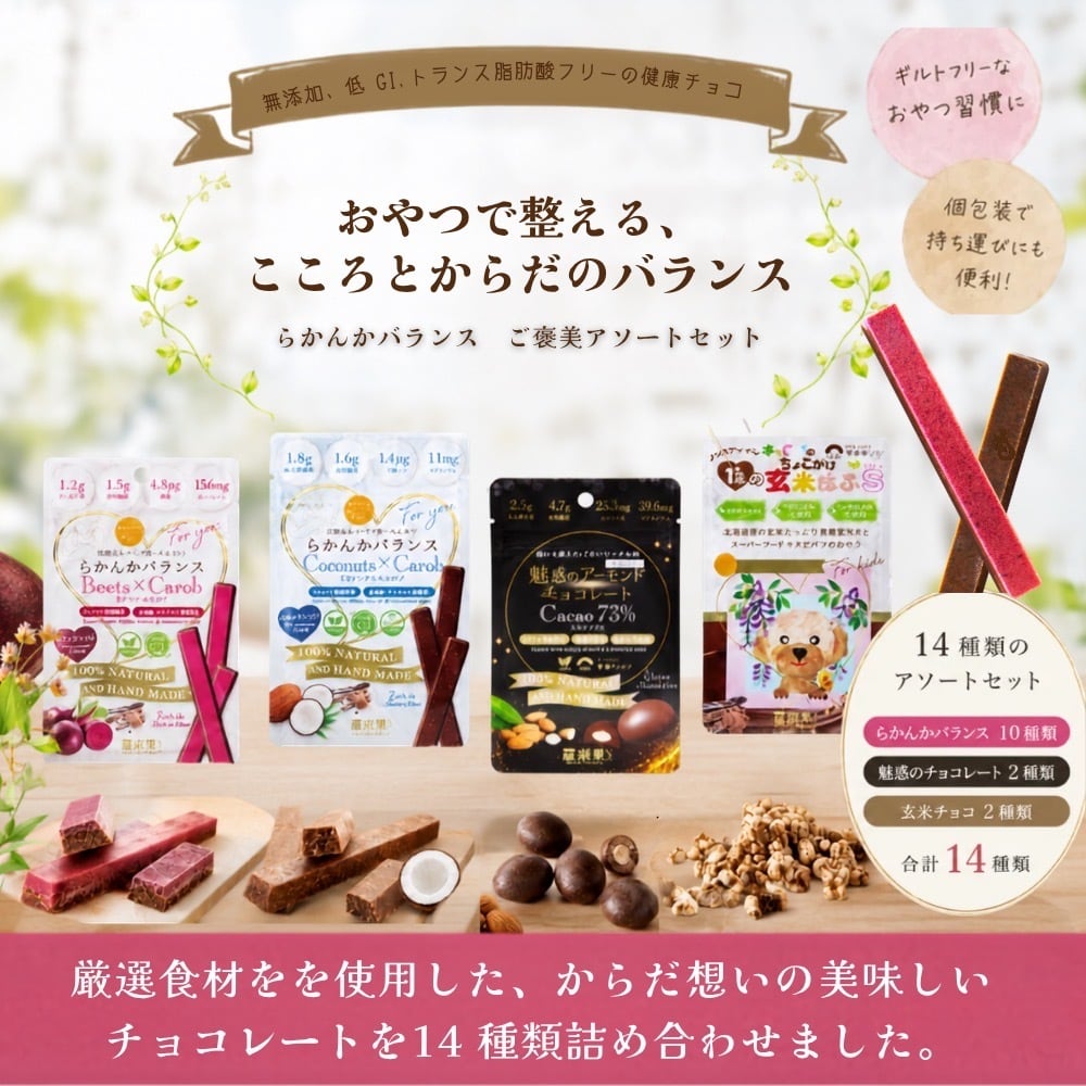Pure Peat Soap(ピュアピートソープ) | 羅漢果ちょこ Online Shop