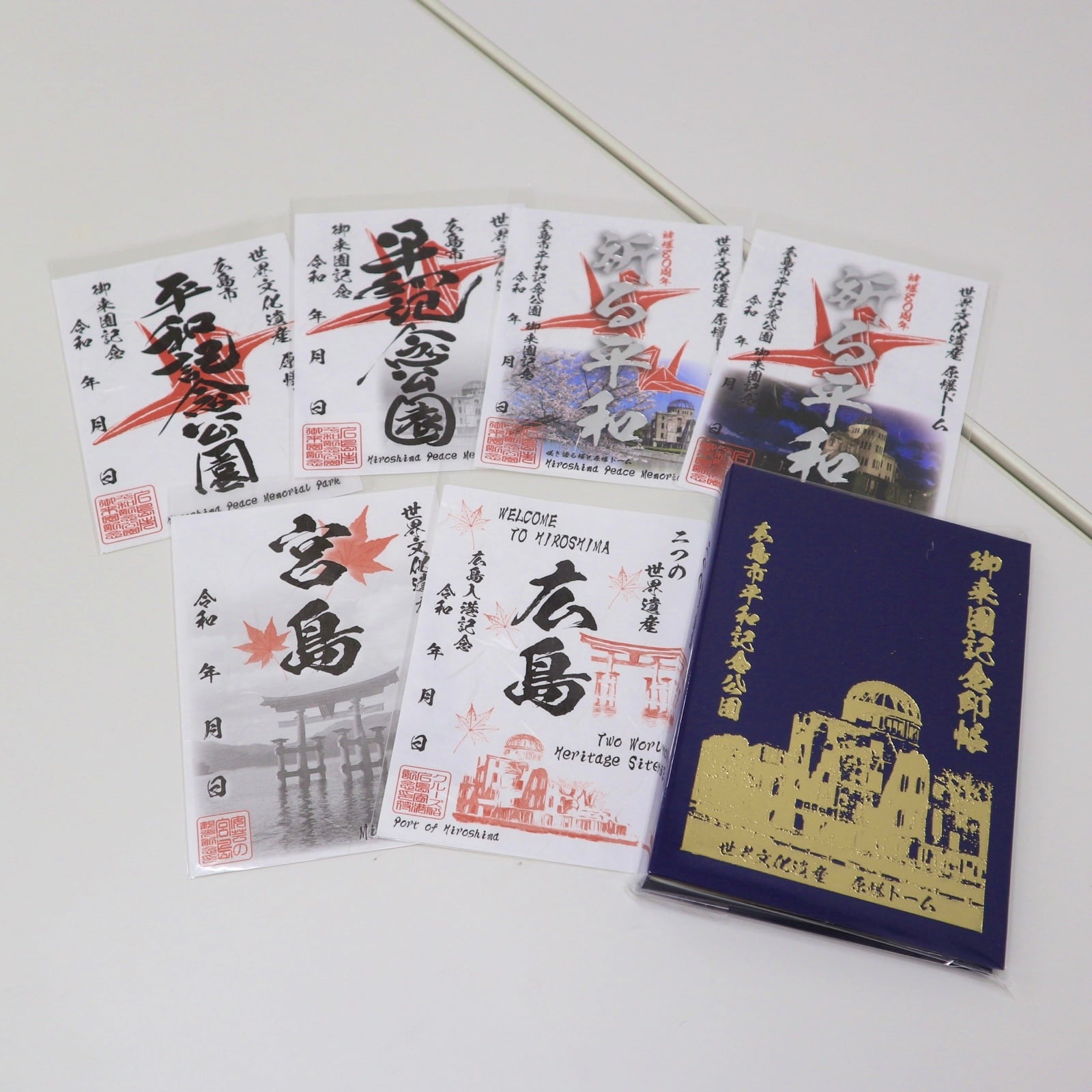 オリジナルご来園記念印符（平和記念公園・背景無地） | RESTHOUSE SHOP