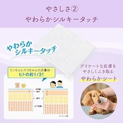 エリエールPet キミおもい 肌にやさしいウェットティシュー ノンアルコール除菌 60枚×3個パック