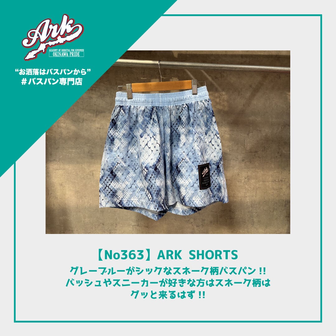 No347】ARK SHORTS | ARK OKINAWA