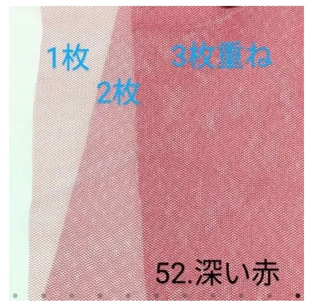 単色カラー50色】練習用チュチュ | 衣装とバレエグッズのお店