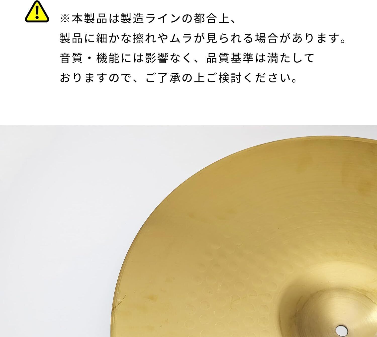 K2+【TYPE-S】Cymbal set | DrumMart