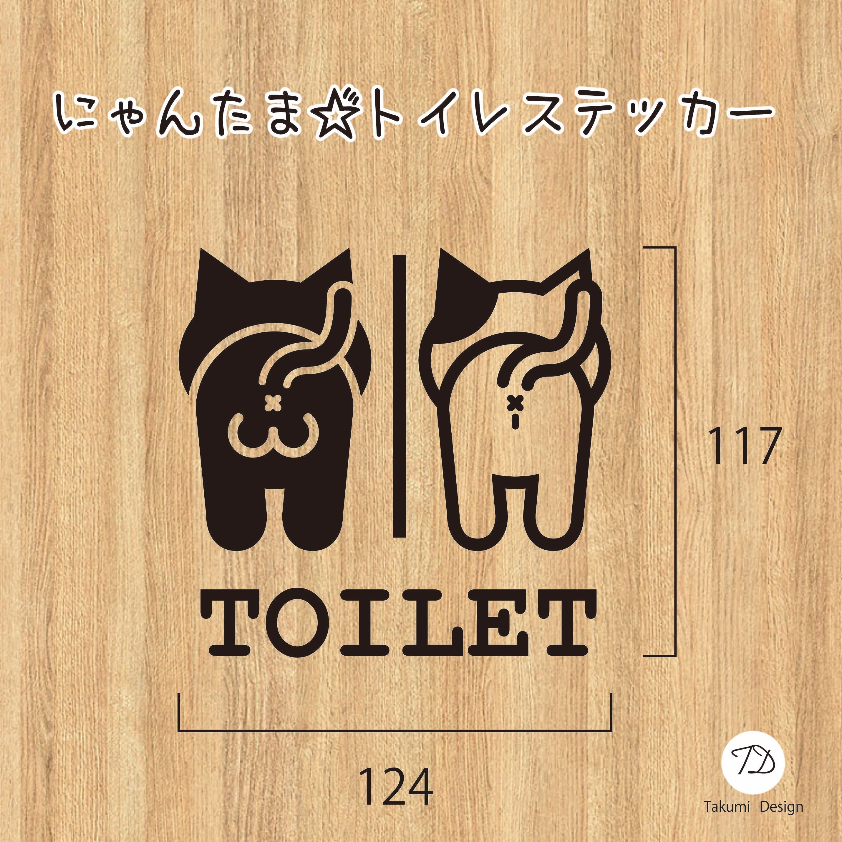 金運UP?!にゃんたま☆オリジナルネーム・柄オーダー！ステッカー