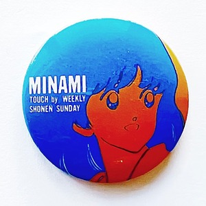 TOUCH BY WEEKLY SHONEN SUNDAY MINAMI ANIME PINBACK BUTTON
