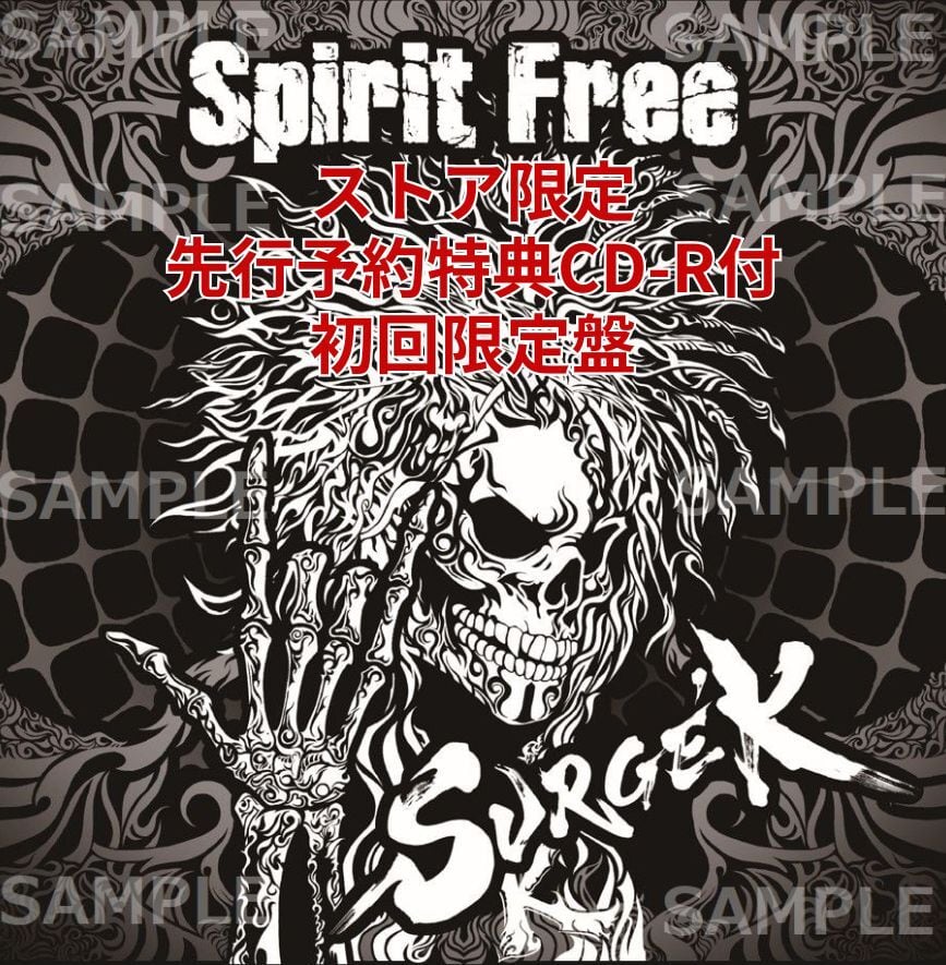 SURGE'K 1st ミニアルバム『Spirit Free』ストア先行予約特典付き初回