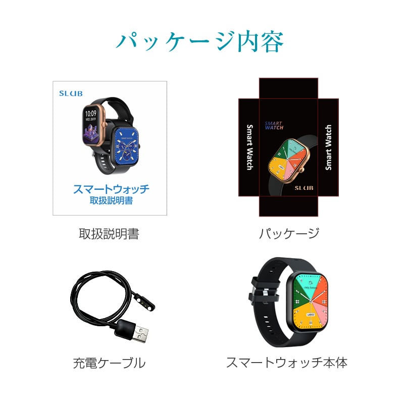 スマートウォッチ 通話機能付き 2.10インチ大画面 タッチスクリーン