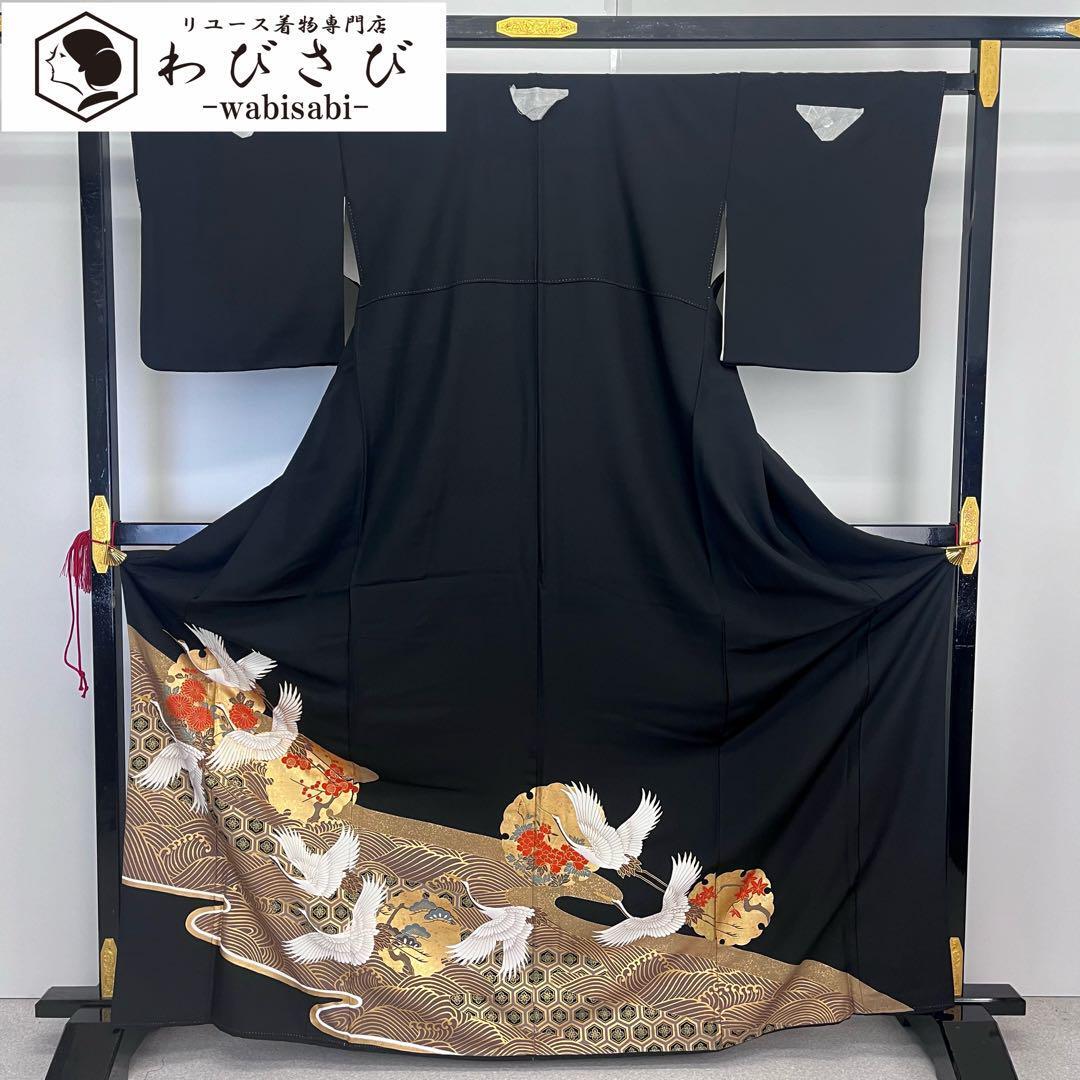 金駒刺繍 黒留袖 フルセット! たかかっ 金駒刺繍 黒留袖 フルセット! たかかっ