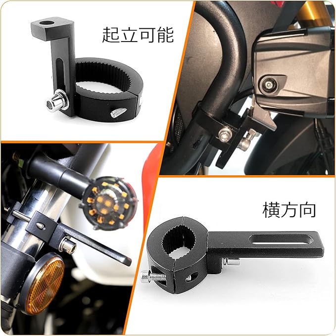 Pacify バイク ヘッドライトステー 2個セット 穴あけ不要 取付簡単