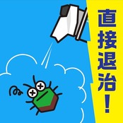 虫こないアース ワンプッシュ式スプレー あみ戸 窓ガラス用 80回分 虫よけ スプレー 網戸 ベランダ 速乾 侵入防止 害虫駆除