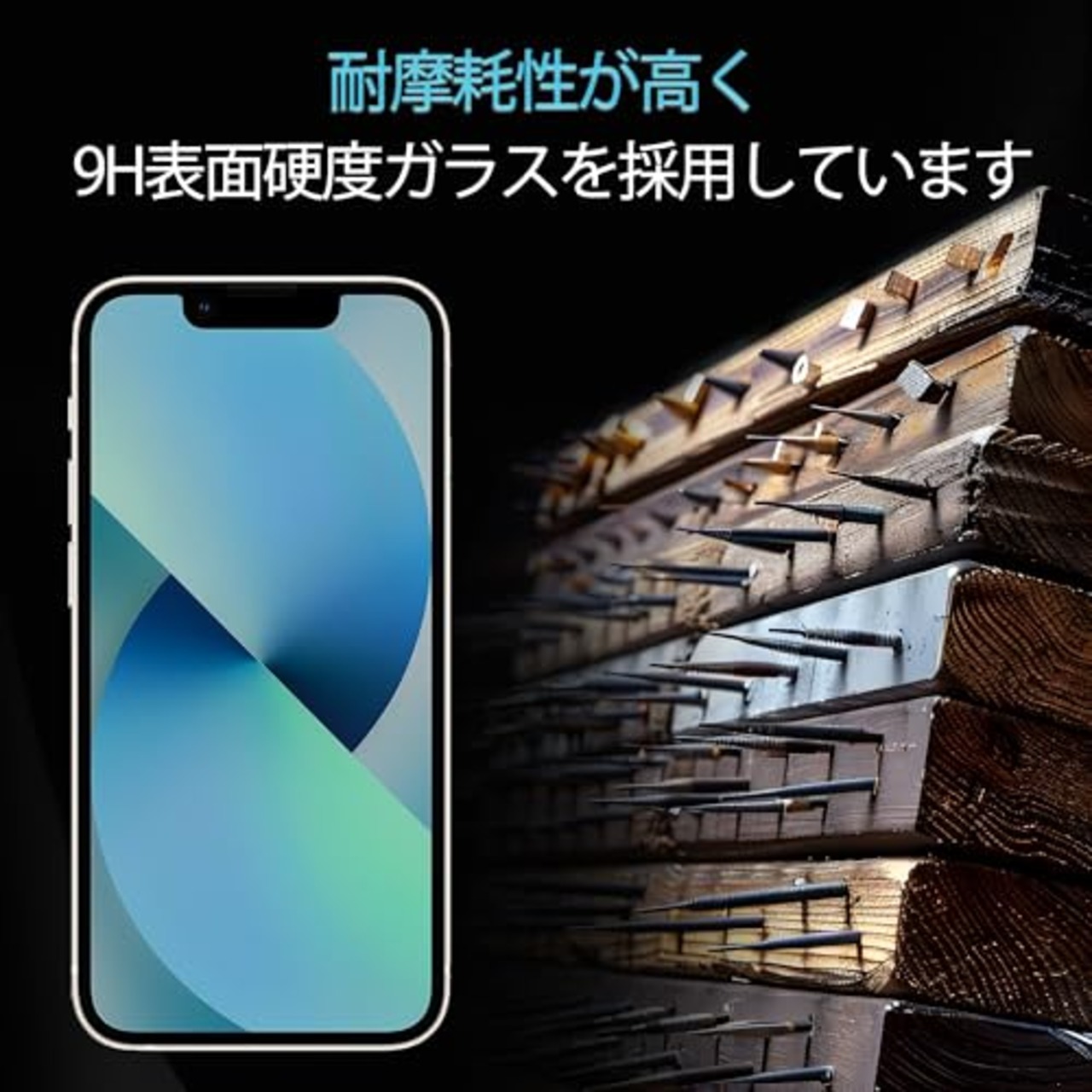 【2枚セットのぞき見防止】ガイド枠付き KPNS 日本素材製 覗き見防止 iPhone13 mini 用 ガラスフィルム 強化ガラス カバー 保護フィルム