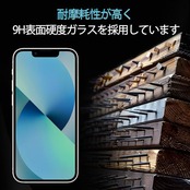 【2枚セットのぞき見防止】ガイド枠付き KPNS 日本素材製 覗き見防止 iPhone13 mini 用 ガラスフィルム 強化ガラス カバー 保護フィルム