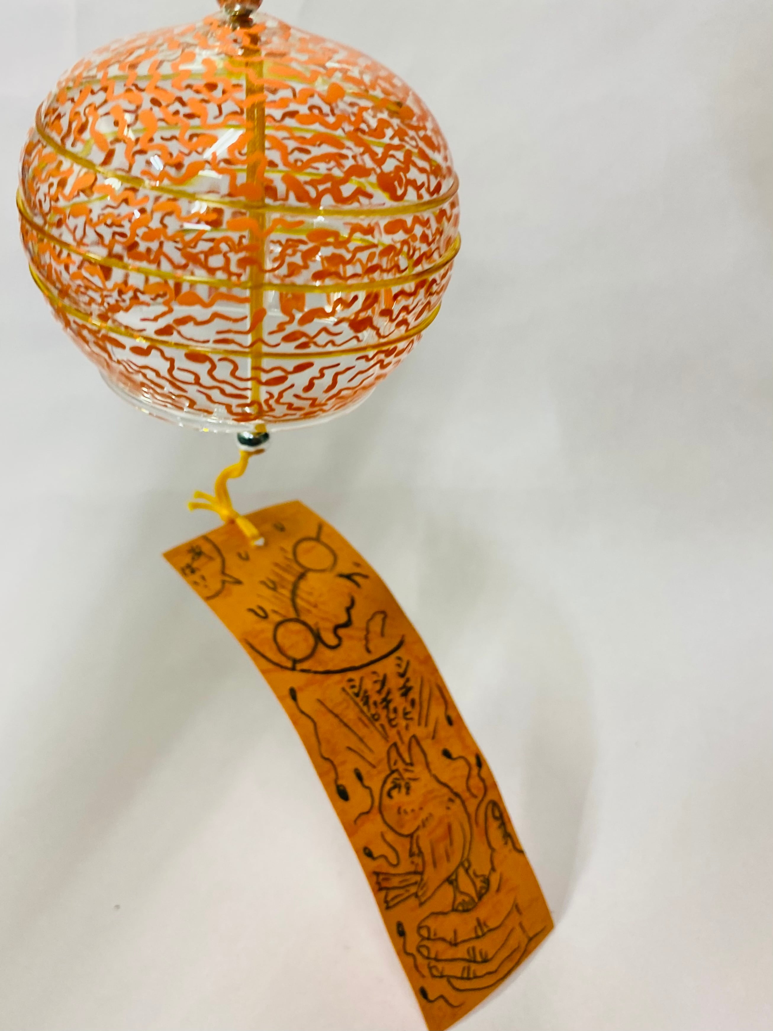 風鈴・オレンジ「しっかりしろ！」 | 根本敬小売店ーTakashi Nemoto's