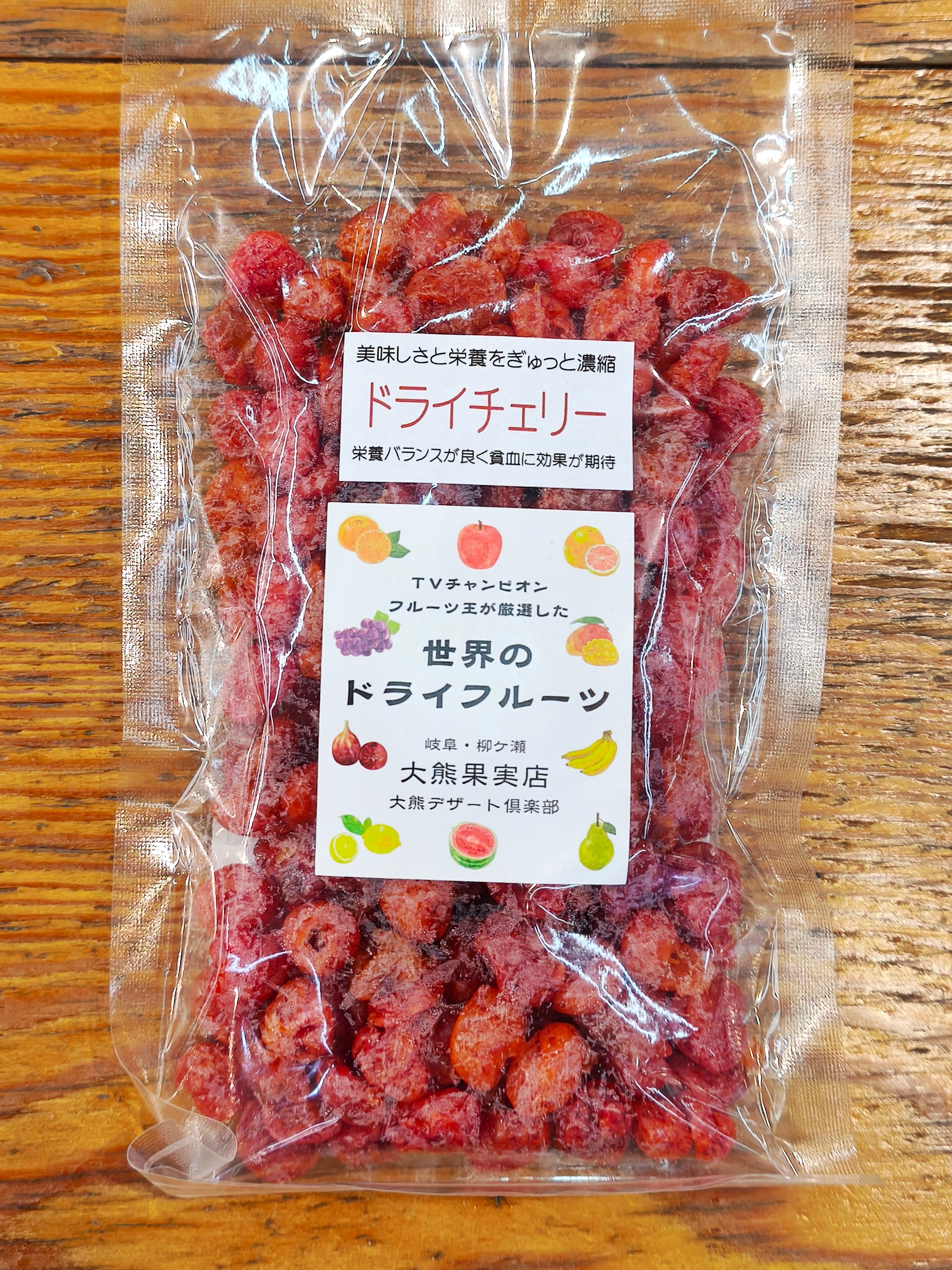 いちじく・あんず発送再開しました]フルーツ王が厳選した世界のドライ