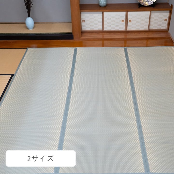 花ござ 市松 352×352cm