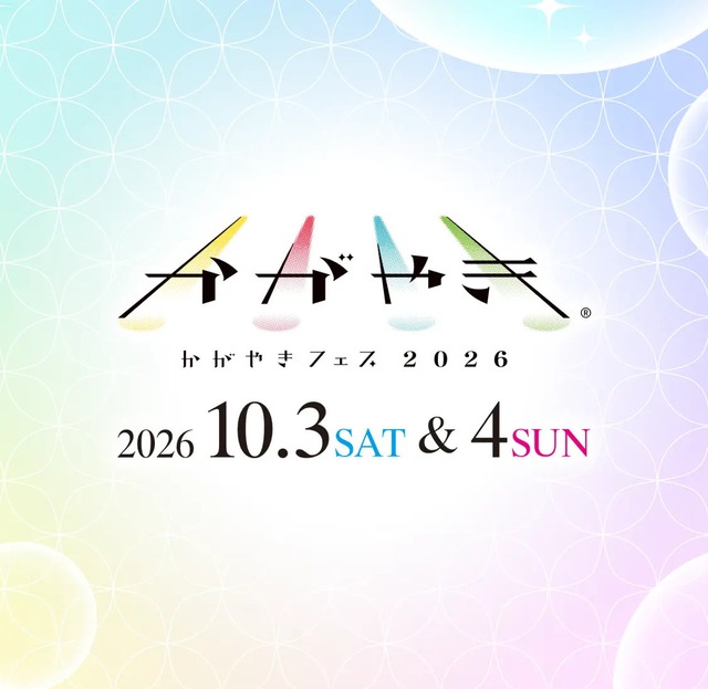 【10/3,4出演｜かがやきフェス】ライブリモートチェキ（メンバー指定可／複数購入特典あり）【YOC377】