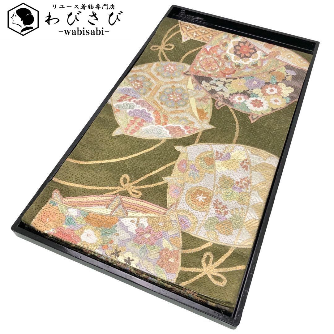 夏帯 袋帯 紗 干支 金糸 黒色 ガード加工 O-5266 着物 きもの kimono