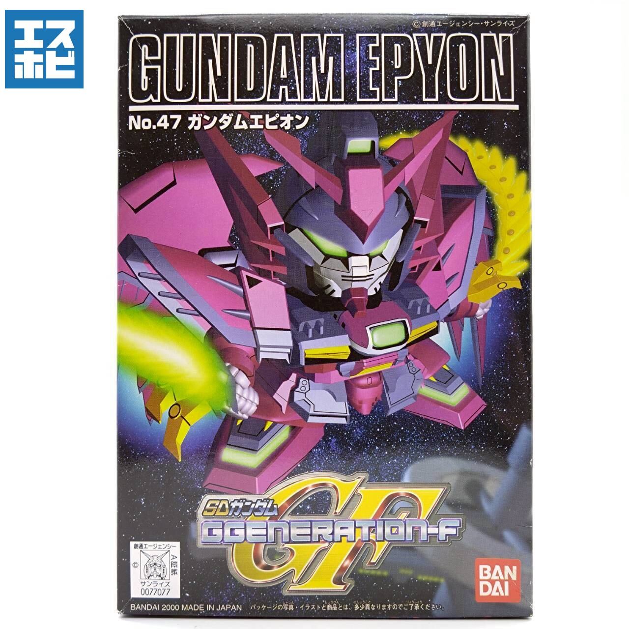 BB戦士 | エスホビ オンライン