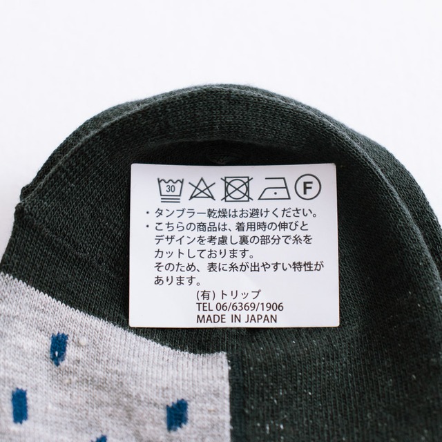 プリット prit ストライプ×ラフドットソックス(P01362)全3色【ネコポス可】