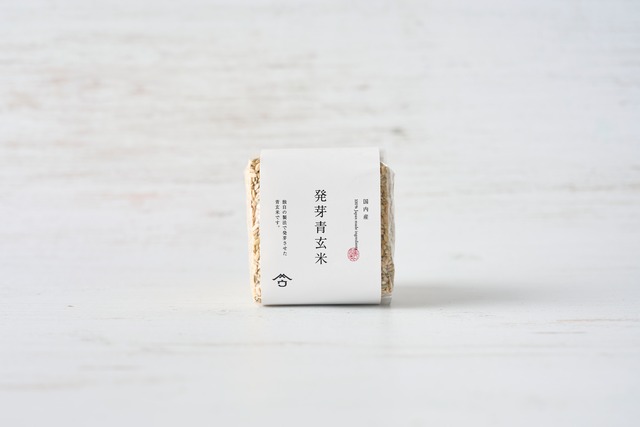 発芽青玄米