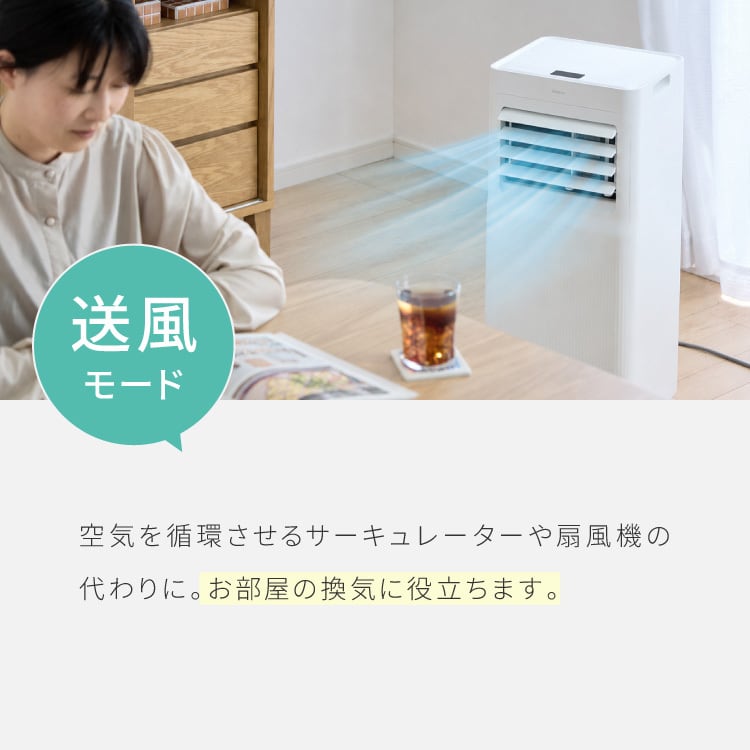 スポットクーラー スポットエアコン ポータブルエアコン ポータブル