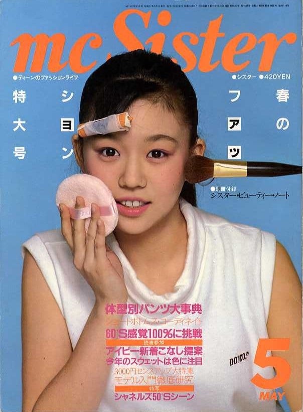 mc sister エムシーシスター 148