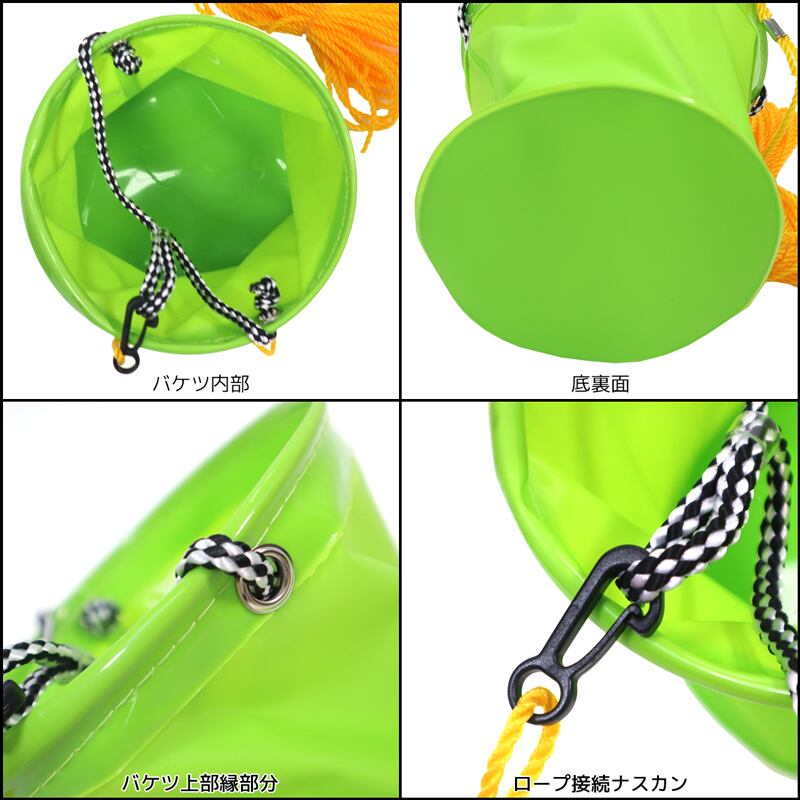 KP-066 EVA反転バケツ 丸型 21cm （色は選べません） 8mロープ付 ALIVE