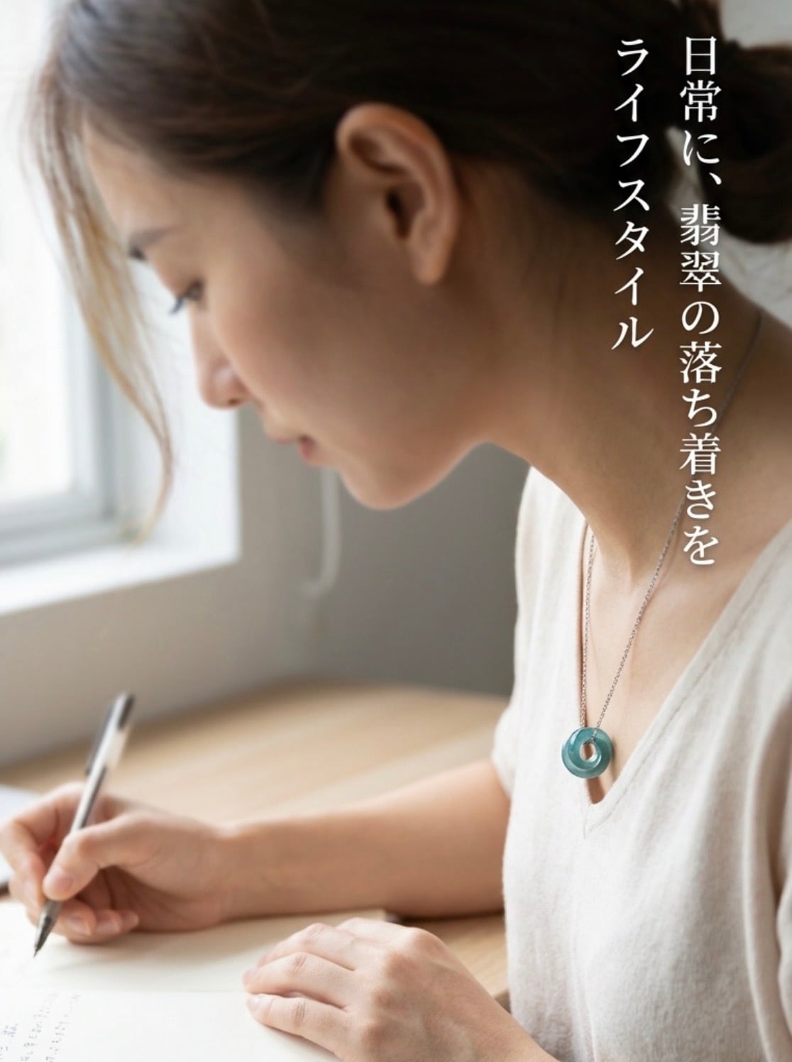 翡翠 グアテマラ産 ダブル リング 2個リング 1セット｜K0096 | stone-live