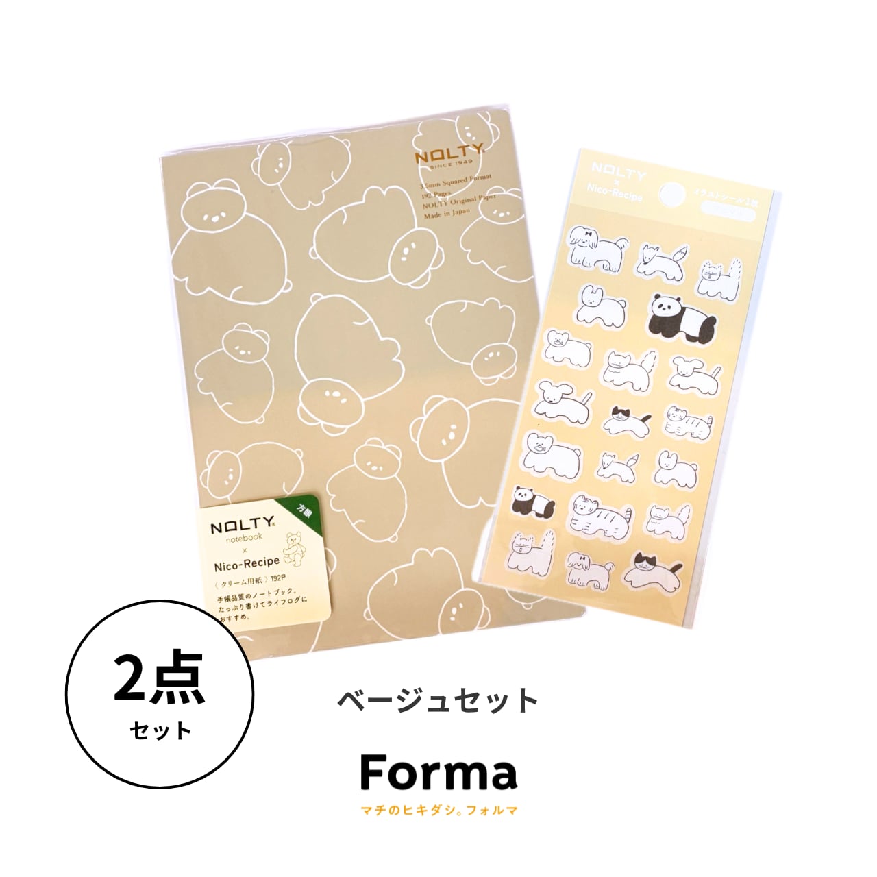 ニコレシピ 25recipe メモ帳 NOLTYニコレシピコラボセット／ST-NC02 | Forma オンラインショップ