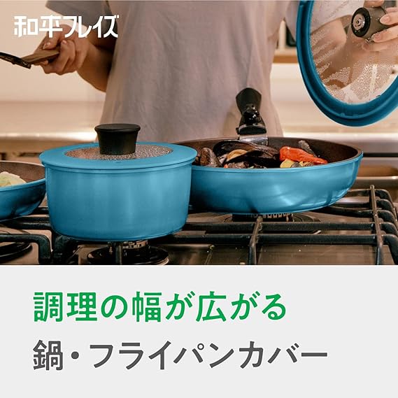 Lycka フライパンセット ターコイズAセット13点 Amazon.co.jp: 和平フレイズ フライパンセット 13点A ターコイズ