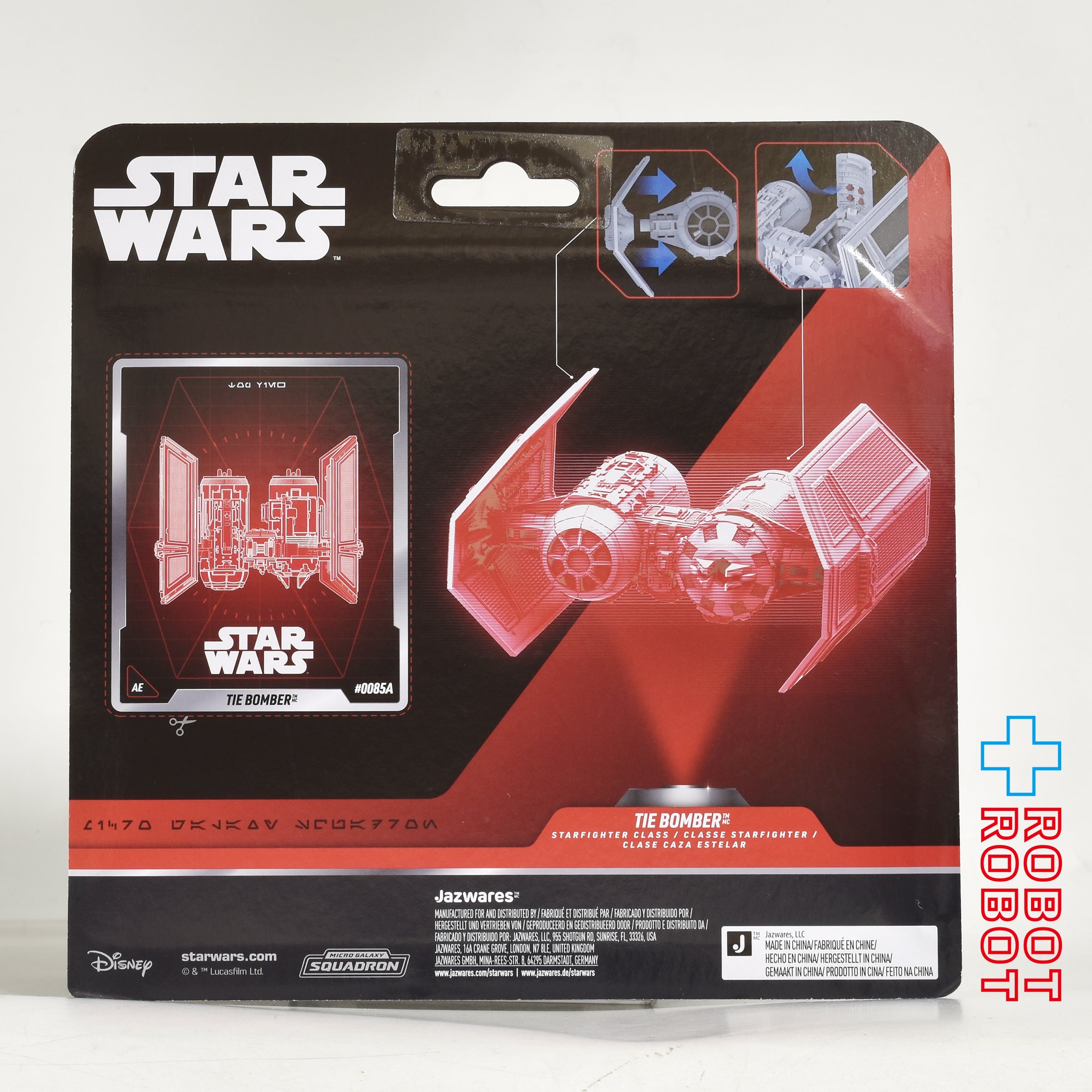 スター・ウォーズ マイクロ・ギャラクシー スターファイター・クラス