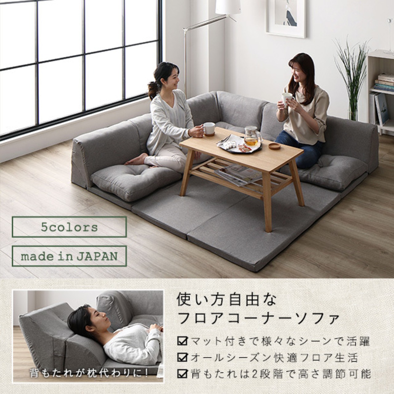 日本製 フロアマット付き ソファセット 【ブルー 】麻風織り生地 