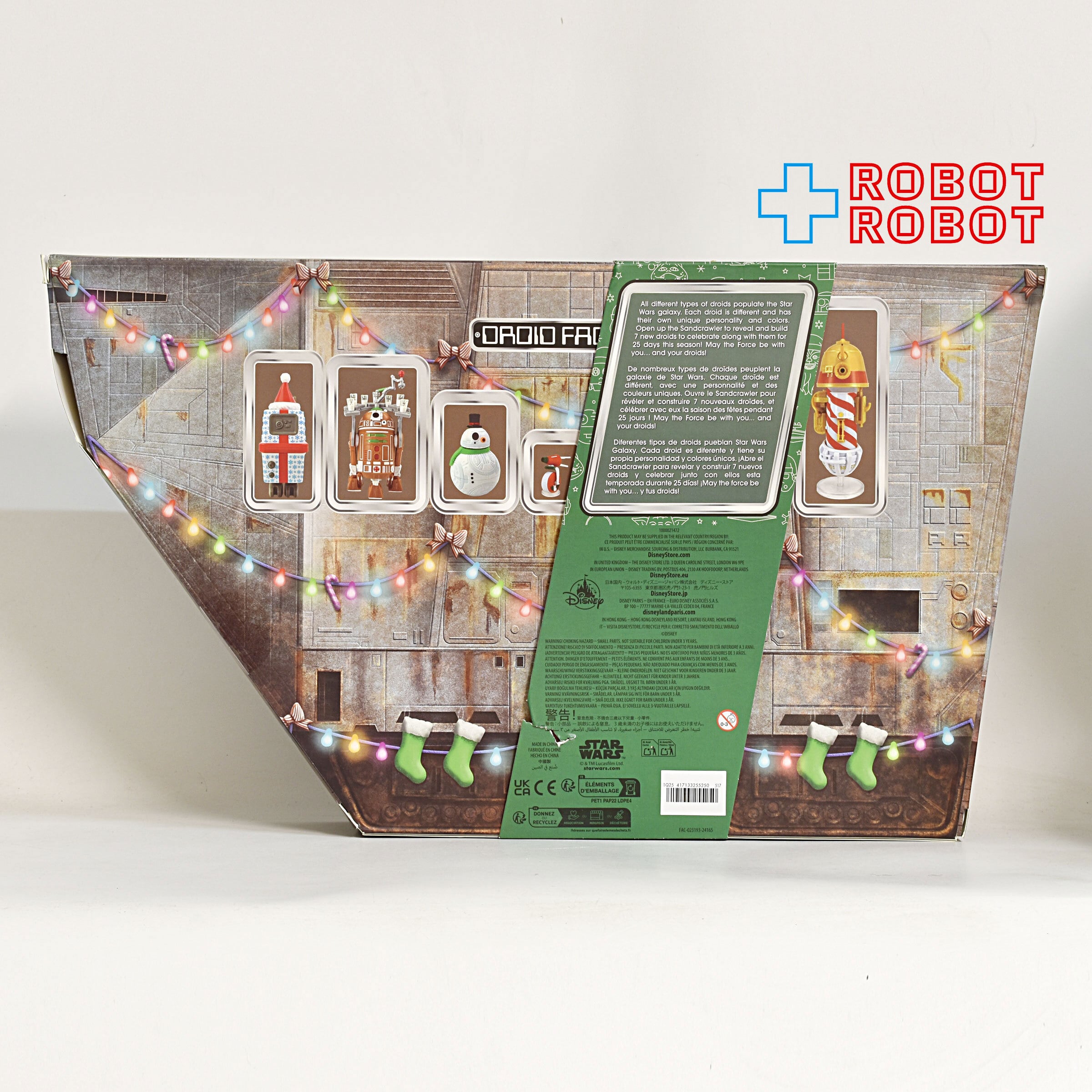 スター・ウォーズ ドロイドファクトリー アドベントカレンダー 2024 未